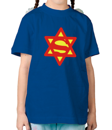 Детская футболка Супер Еврей