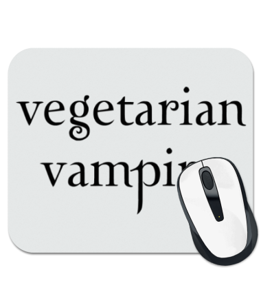 Коврик для мыши Vegetarian vampire