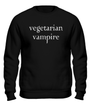 Толстовка без капюшона Vegetarian vampire