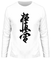 Мужская футболка длинный рукав Киокушинкай  фото