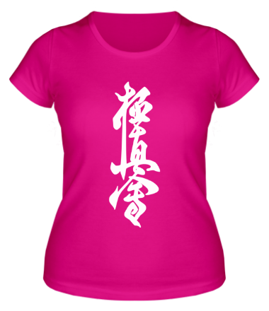 Женская футболка Киокушинкай 