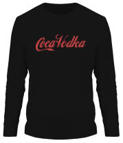 Мужская футболка длинный рукав Coca-Vodka фото