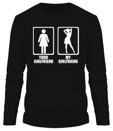 Мужская футболка длинный рукав Your Girlfriend My Girlfriend