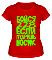 Женская футболка Бойся 228 фото