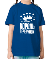 Детская футболка Король вечеринок фото