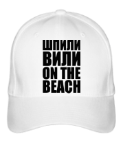 Бейсболка Шпили вили On the beach фото