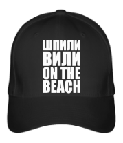 Бейсболка Шпили вили On the beach фото