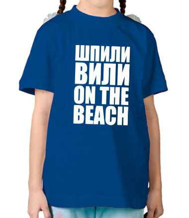 Детская футболка Шпили вили On the beach