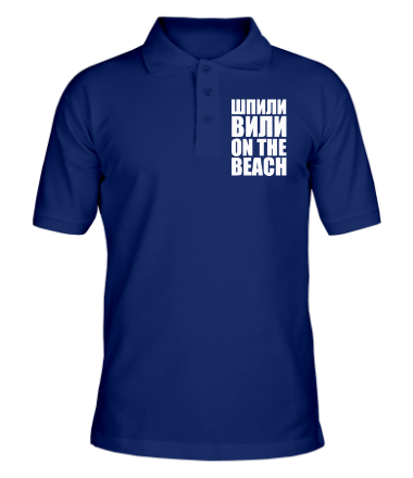 Мужская футболка поло Шпили вили On the beach
