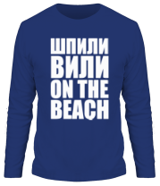 Мужская футболка длинный рукав Шпили вили On the beach фото