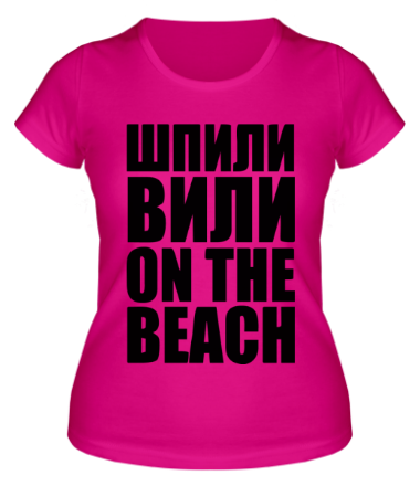 Женская футболка Шпили вили On the beach