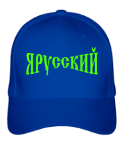 Бейсболка Я Русский фото