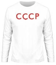 Мужская футболка длинный рукав СССР фото