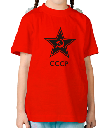 Детская футболка Звезда СССP
