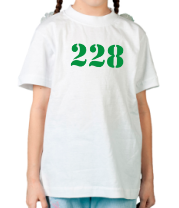 Детская футболка 228 из цитат УК РФ