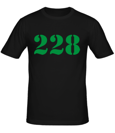 Мужская футболка 228 из цитат УК РФ