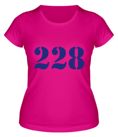 Женская футболка 228 из цитат УК РФ