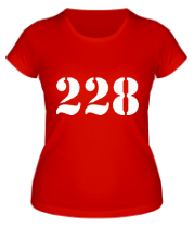 Женская футболка 228 из цитат УК РФ фото
