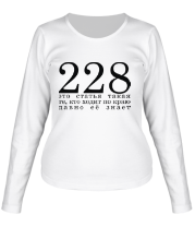 Женская футболка длинный рукав 228 Это статья такая фото
