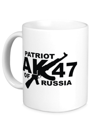 Кружка АК47 Русский патриот