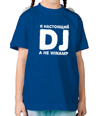 Детская футболка Я настоящий Dj