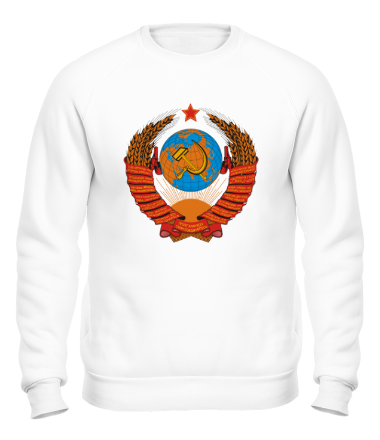 Толстовка без капюшона Герб СССР