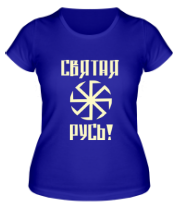 Женская футболка Святая Русь фото