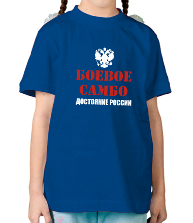 Детская футболка Боевое самбо России