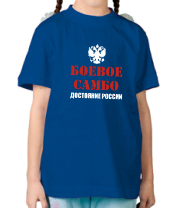 Детская футболка Боевое самбо России фото