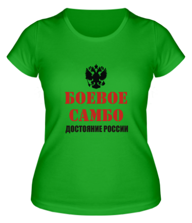 Женская футболка Боевое самбо России