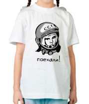 Детская футболка Гагарин: поехали фото