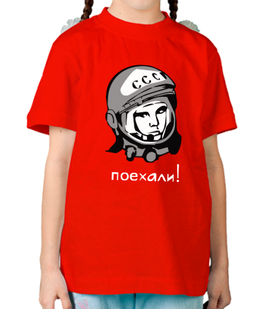 Детская футболка Гагарин: поехали