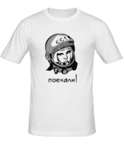 Мужская футболка Гагарин: поехали фото