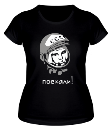 Женская футболка Гагарин: поехали