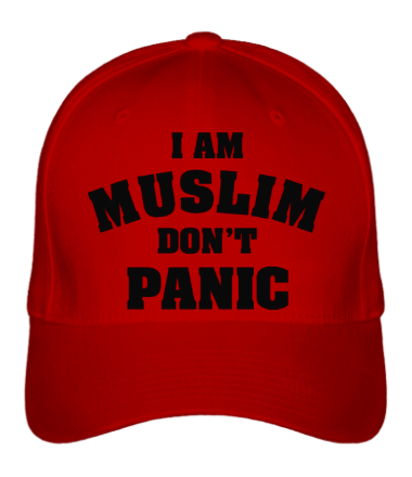 Бейсболка I am muslim, don't panic