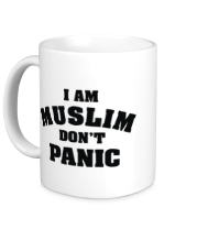Кружка I am muslim, don't panic фото