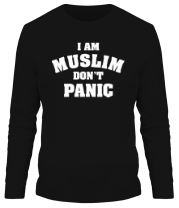 Мужская футболка длинный рукав I am muslim, don't panic фото