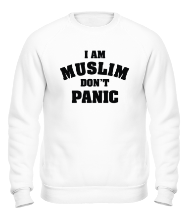 Толстовка без капюшона I am muslim, don't panic