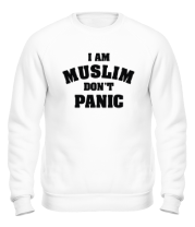 Толстовка без капюшона I am muslim, don't panic фото