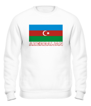 Толстовка без капюшона Azerbaijan