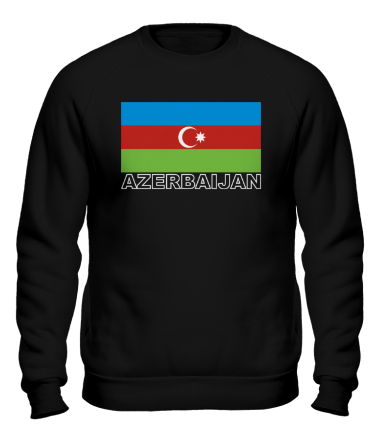 Толстовка без капюшона Azerbaijan