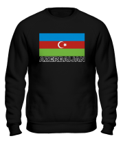 Толстовка без капюшона Azerbaijan фото
