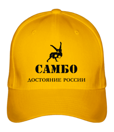 Бейсболка Самбо - достояние России