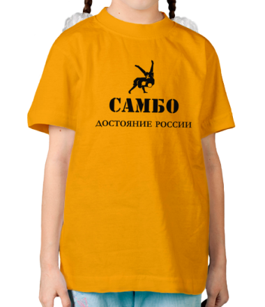 Детская футболка Самбо - достояние России