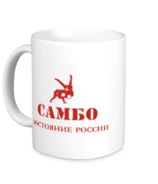 Кружка Самбо - достояние России фото