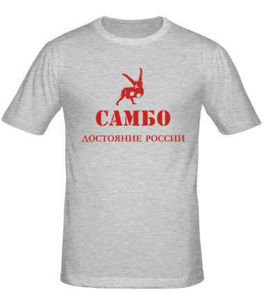 Мужская футболка Самбо - достояние России