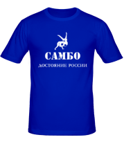 Мужская футболка Самбо - достояние России фото