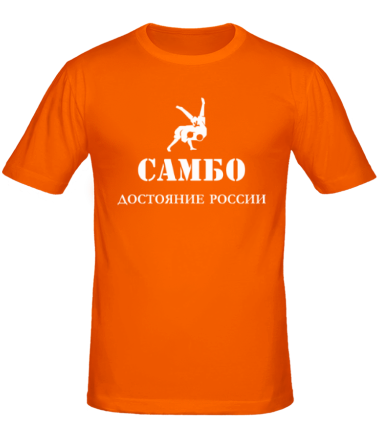 Мужская футболка Самбо - достояние России