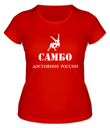 Женская футболка Самбо - достояние России