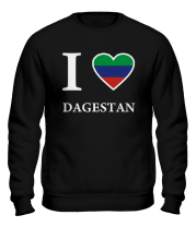 Толстовка без капюшона I love Dagestan